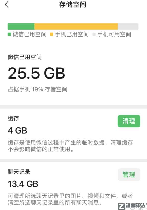 微信突然放大招，3个新功能，最后一个好刺激