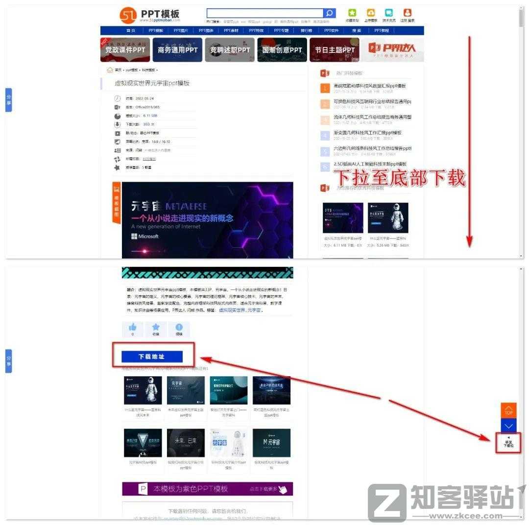 51PPT模板网-2 51PPT模板网