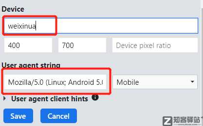 知客分享一个压箱底的绝活，简单修改去除网站所有限制！