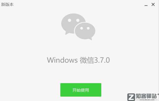 微信突然放大招，3个新功能，最后一个好刺激