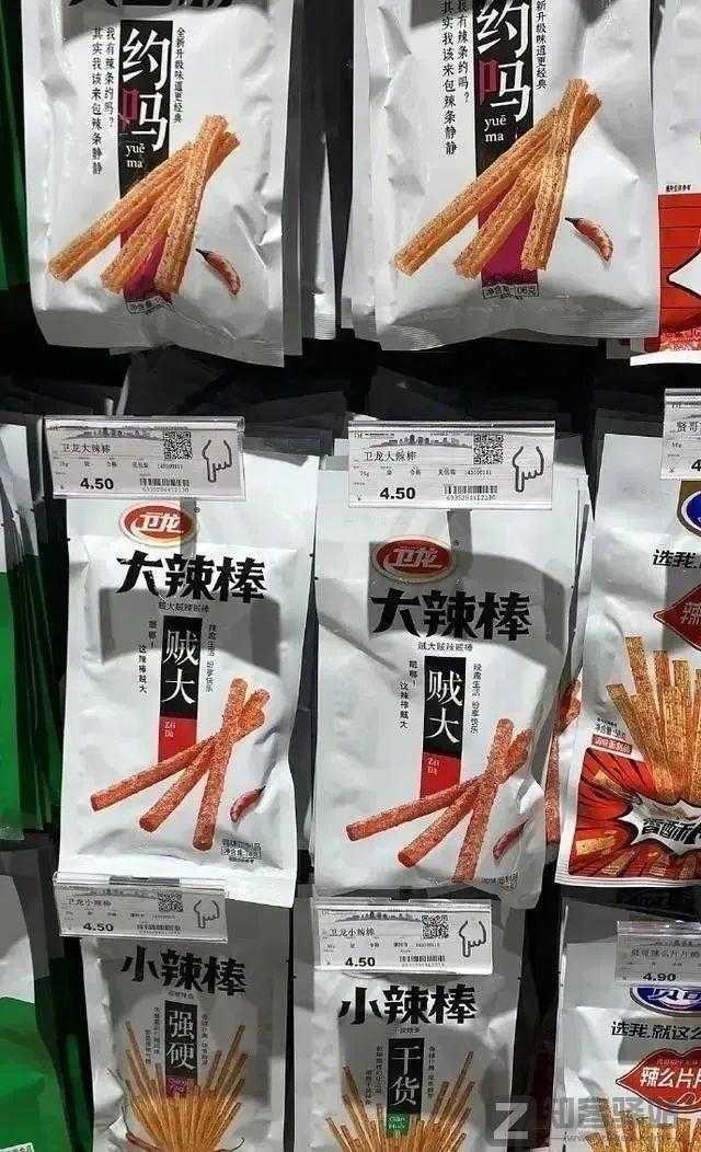 卫龙辣条当众搞黄色？太污了......