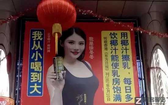 卫龙辣条当众搞黄色？太污了......