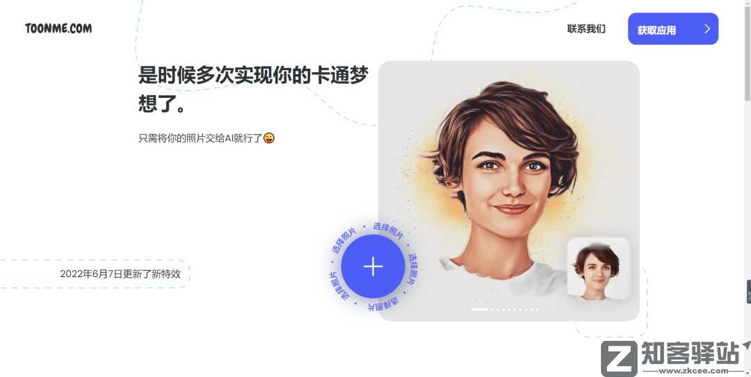 18个免翻黑科技网站，火速收藏！