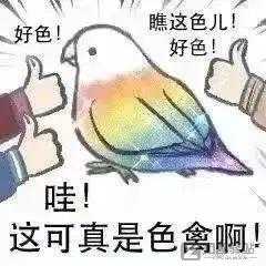 卫龙辣条当众搞黄色？太污了......