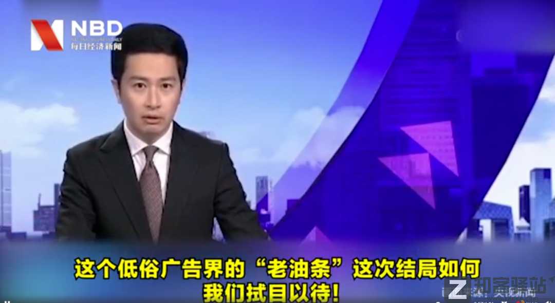 卫龙辣条当众搞黄色？太污了......