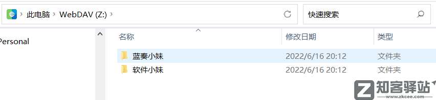 23款网盘全都能变成本地硬盘，太强悍了！