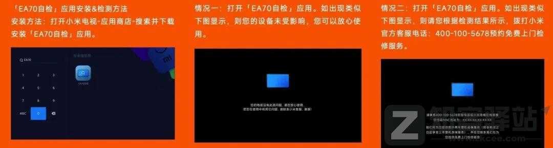 连续翻车2次！小米又被骂惨了