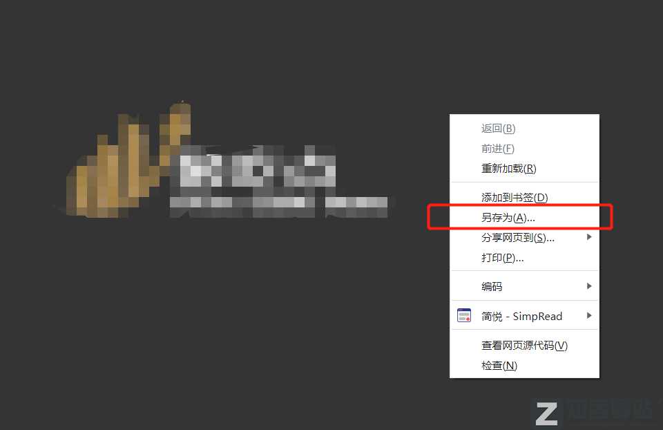 知客分享一个压箱底的绝活，简单修改去除网站所有限制！