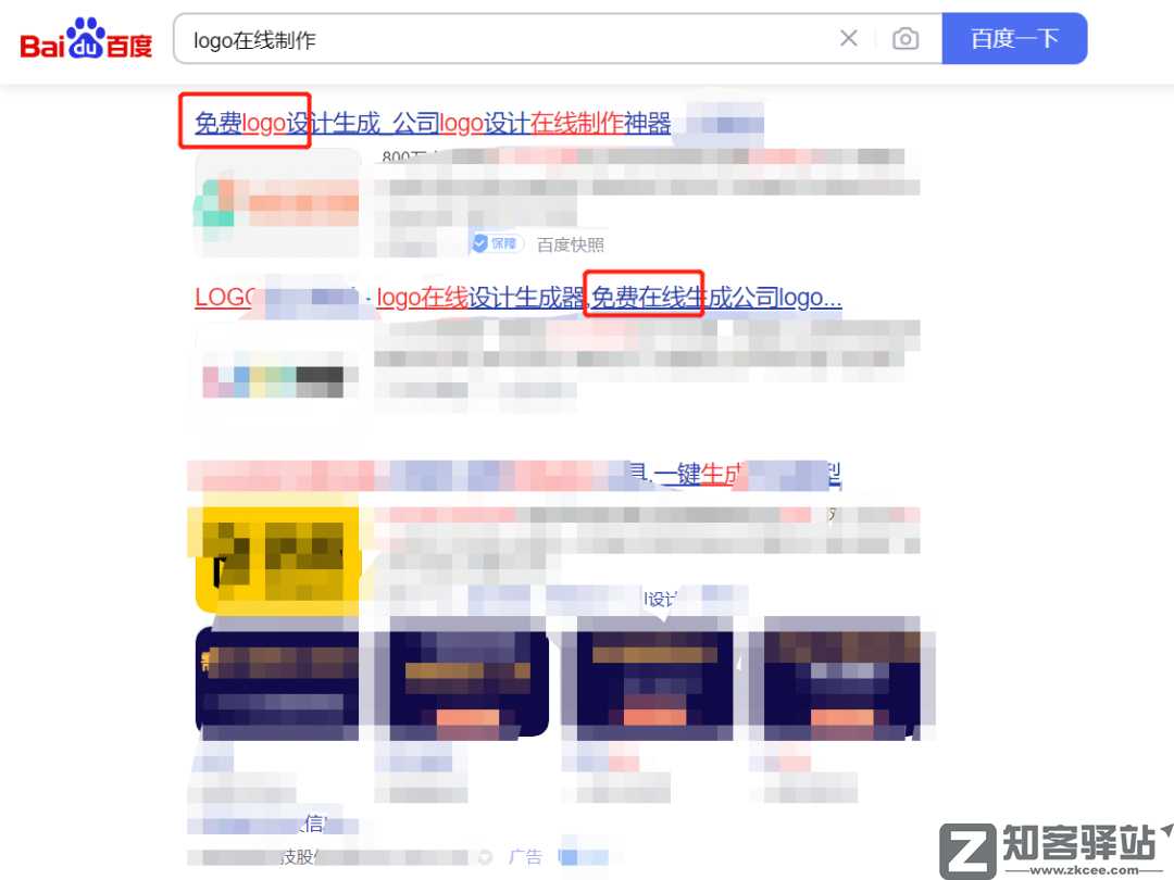 知客分享一个压箱底的绝活，简单修改去除网站所有限制！