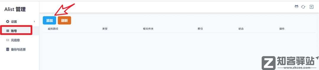 23款网盘全都能变成本地硬盘，太强悍了！