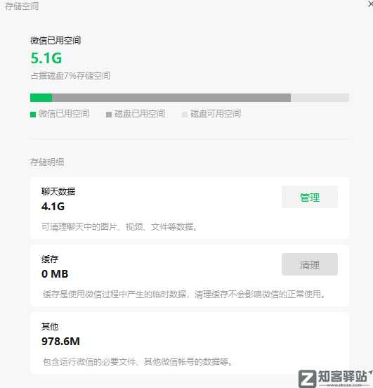 微信突然放大招，3个新功能，最后一个好刺激