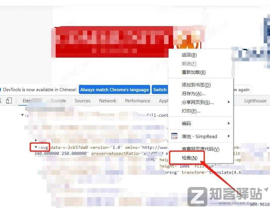 知客分享一个压箱底的绝活，简单修改去除网站所有限制！