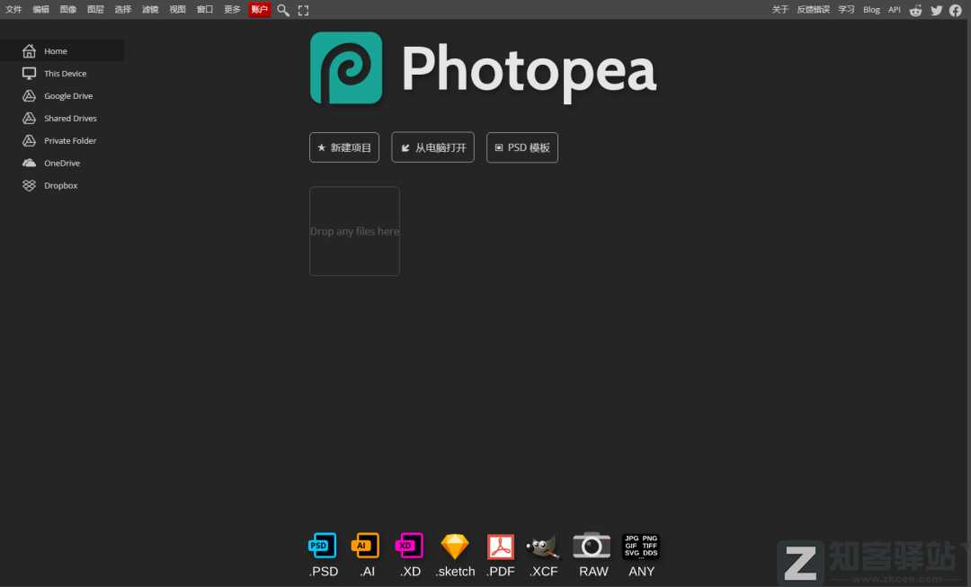 18个免翻黑科技网站，火速收藏！