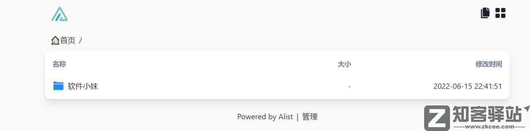 23款网盘全都能变成本地硬盘，太强悍了！