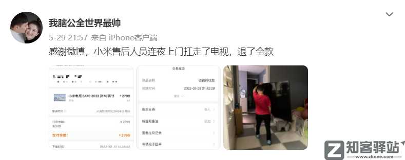 连续翻车2次！小米又被骂惨了