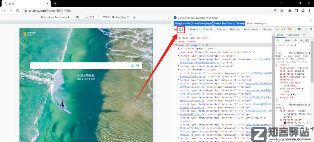 知客分享一个压箱底的绝活，简单修改去除网站所有限制！