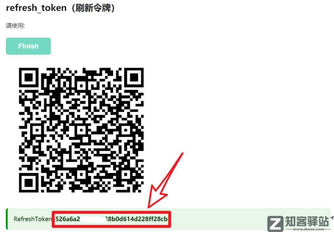 23款网盘全都能变成本地硬盘，太强悍了！