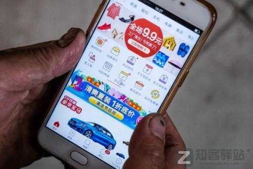 拼多多套路多?防止在拼多多上买到假货的4个小妙招-3 拼多多套路多?防止在拼多多上买到假货的4个小妙招