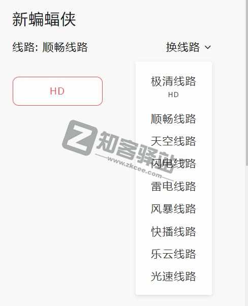 Gimy TV 剧迷影视-6 Gimy TV 剧迷影视