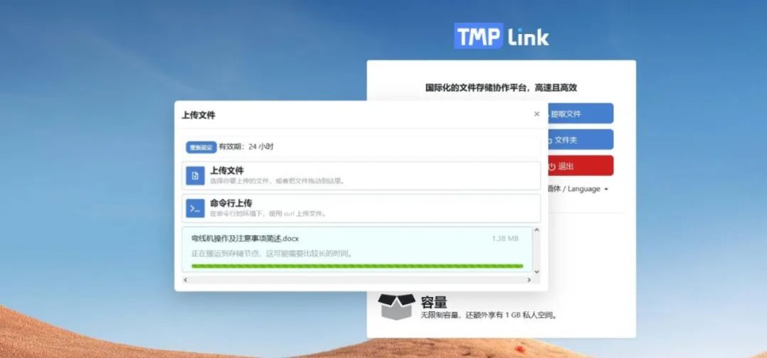 钛盘（不限速、不限容量）