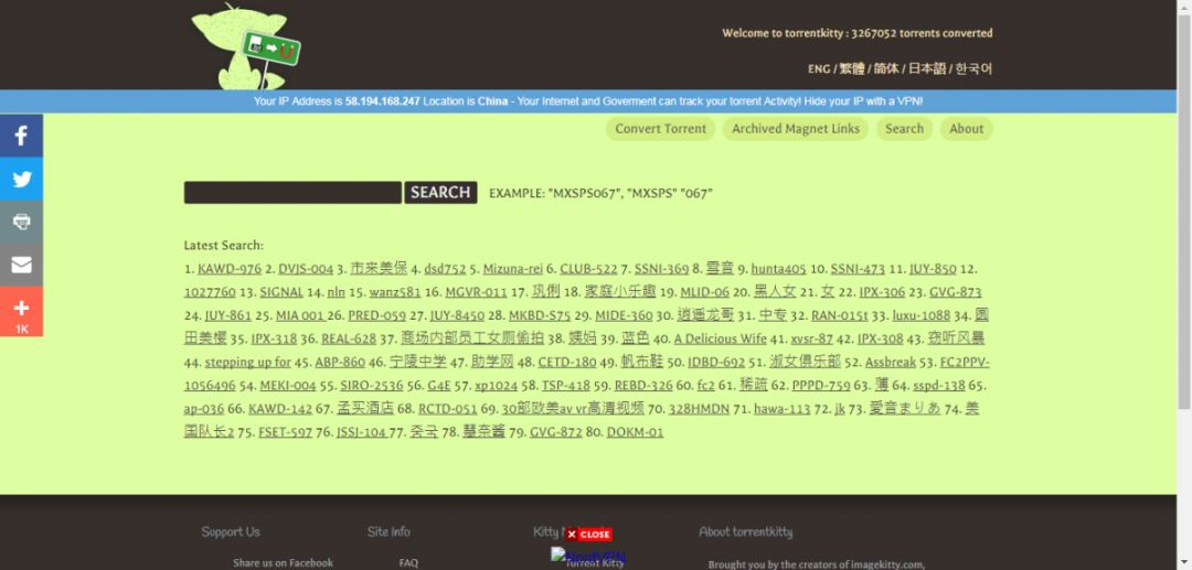 【磁力搜索引擎】这30个值得收藏的磁力搜索网站老司机必须收藏,资源超多!-13 【磁力搜索引擎】这30个值得收藏的磁力搜索网站老司机必须收藏,资源超多!