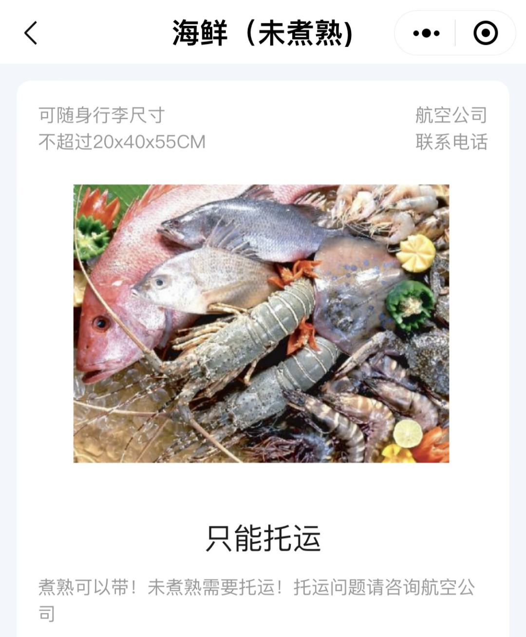 2022年7月26日，历史上的今天和生活冷知识