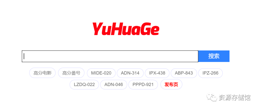 【磁力搜索引擎】这30个值得收藏的磁力搜索网站老司机必须收藏,资源超多!-8 【磁力搜索引擎】这30个值得收藏的磁力搜索网站老司机必须收藏,资源超多!
