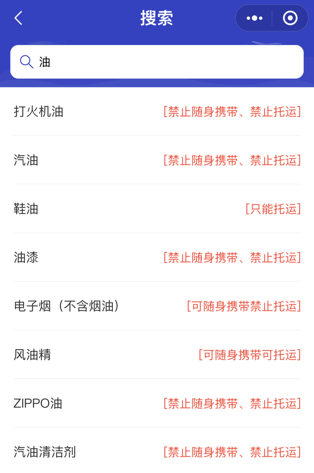 2022年7月26日，历史上的今天和生活冷知识