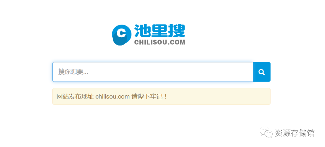 【磁力搜索引擎】这30个值得收藏的磁力搜索网站老司机必须收藏,资源超多!-5 【磁力搜索引擎】这30个值得收藏的磁力搜索网站老司机必须收藏,资源超多!