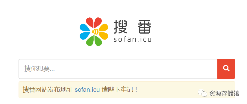 【磁力搜索引擎】这30个值得收藏的磁力搜索网站老司机必须收藏,资源超多!-6 【磁力搜索引擎】这30个值得收藏的磁力搜索网站老司机必须收藏,资源超多!