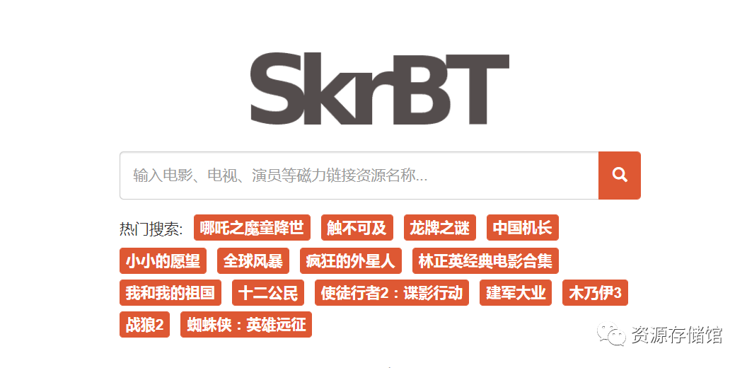 【磁力搜索引擎】这30个值得收藏的磁力搜索网站老司机必须收藏,资源超多!-14 【磁力搜索引擎】这30个值得收藏的磁力搜索网站老司机必须收藏,资源超多!