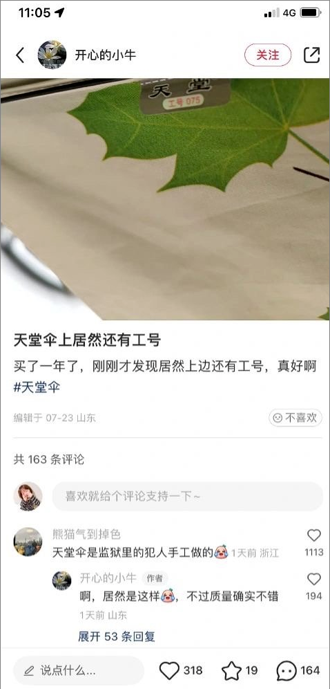 2022年7月28日,历史上的今天和生活冷知识-2 2022年7月28日,历史上的今天和生活冷知识