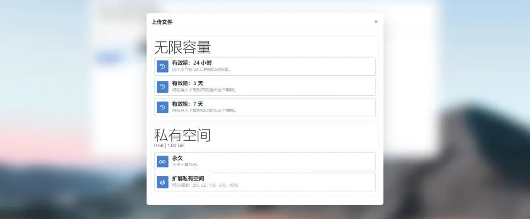 钛盘（不限速、不限容量）