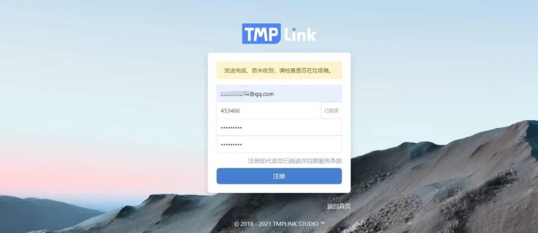 钛盘（不限速、不限容量）