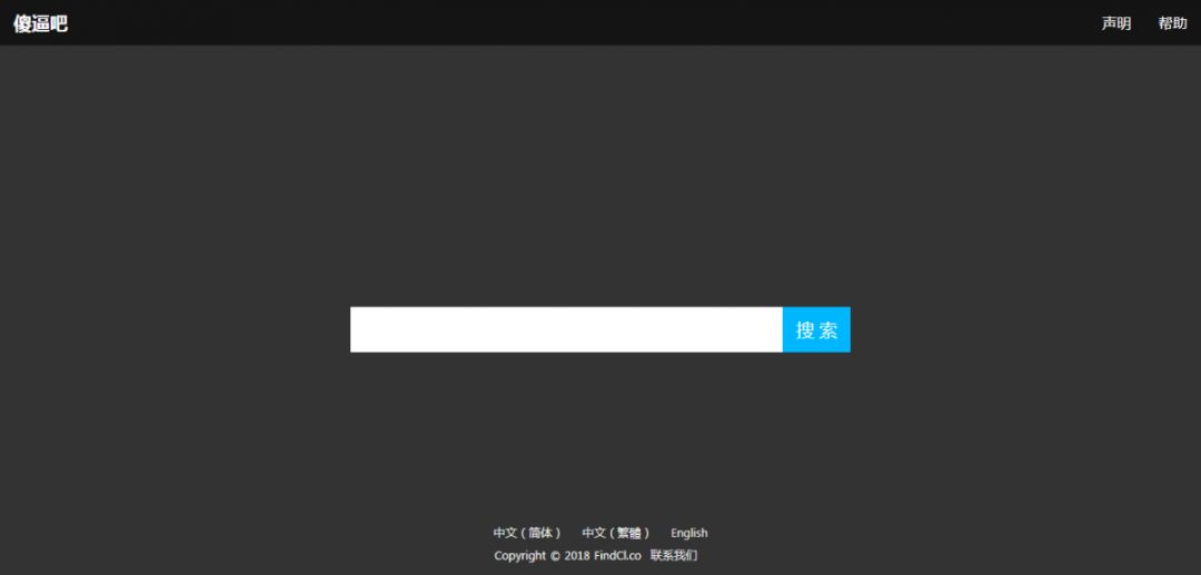 【磁力搜索引擎】这30个值得收藏的磁力搜索网站老司机必须收藏,资源超多!-11 【磁力搜索引擎】这30个值得收藏的磁力搜索网站老司机必须收藏,资源超多!