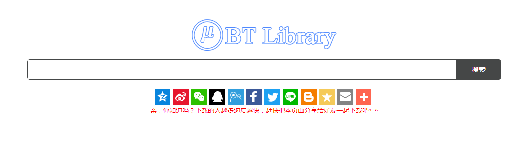 【磁力搜索引擎】这30个值得收藏的磁力搜索网站老司机必须收藏,资源超多!-9 【磁力搜索引擎】这30个值得收藏的磁力搜索网站老司机必须收藏,资源超多!