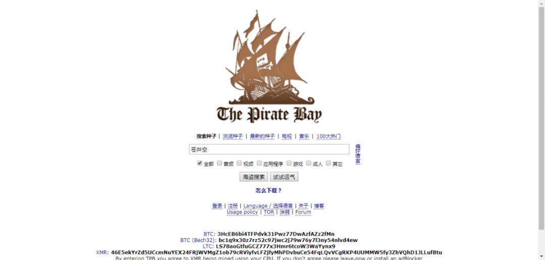 【磁力搜索引擎】这30个值得收藏的磁力搜索网站老司机必须收藏,资源超多!-18 【磁力搜索引擎】这30个值得收藏的磁力搜索网站老司机必须收藏,资源超多!