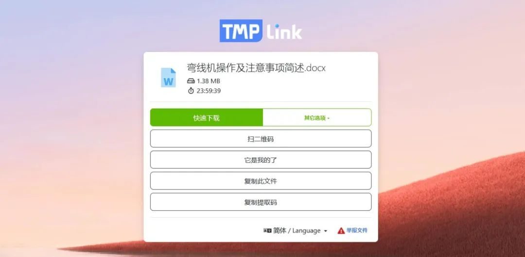钛盘（不限速、不限容量）