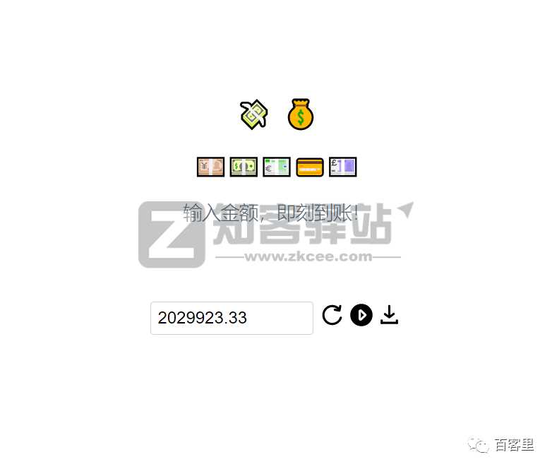 在线微信对话生成器