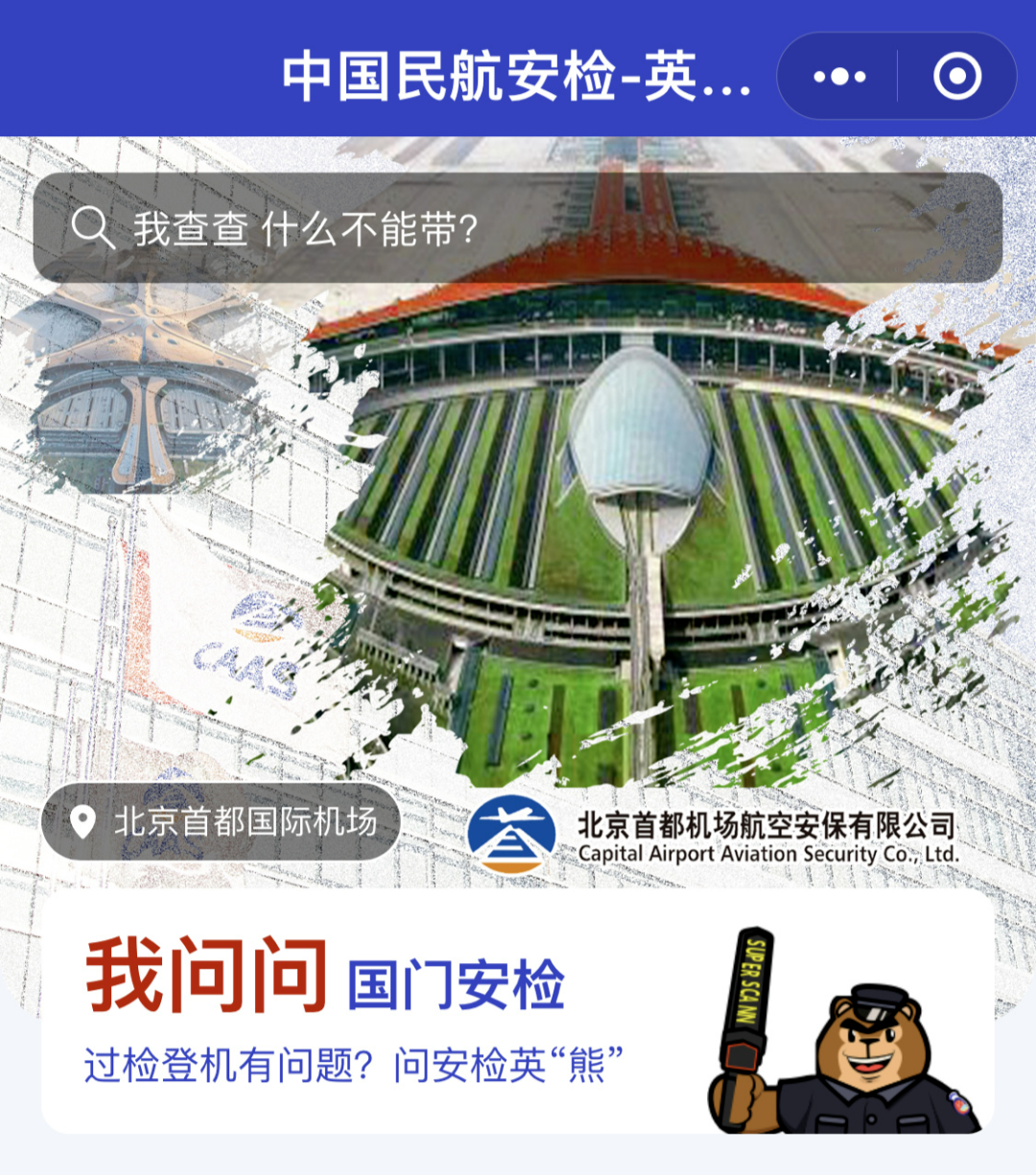 2022年7月26日，历史上的今天和生活冷知识