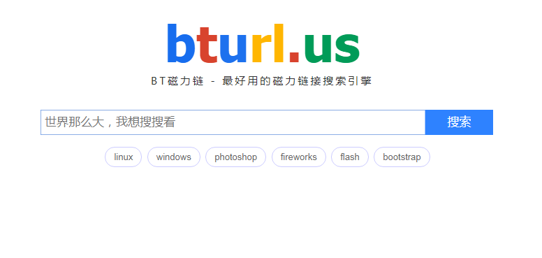 【磁力搜索引擎】这30个值得收藏的磁力搜索网站老司机必须收藏,资源超多!-4 【磁力搜索引擎】这30个值得收藏的磁力搜索网站老司机必须收藏,资源超多!