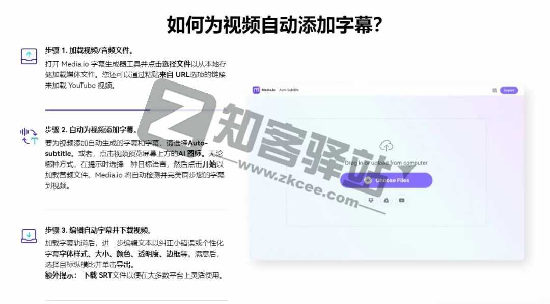 新手如何一键视频自动添加字幕？这一招可以学学！