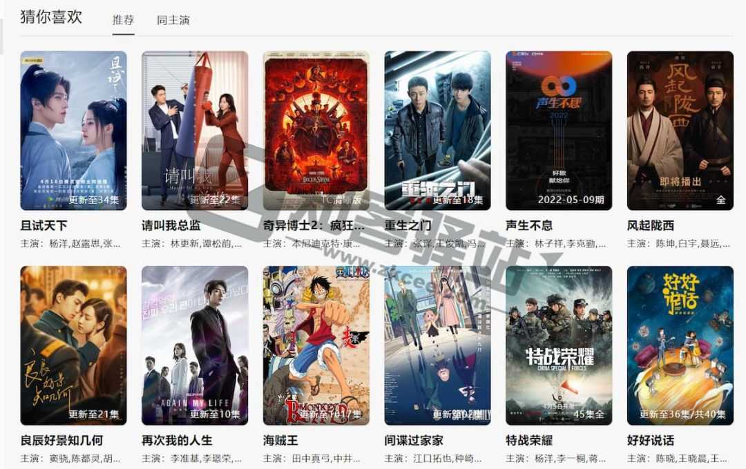 Gimy TV 剧迷影视-3 Gimy TV 剧迷影视