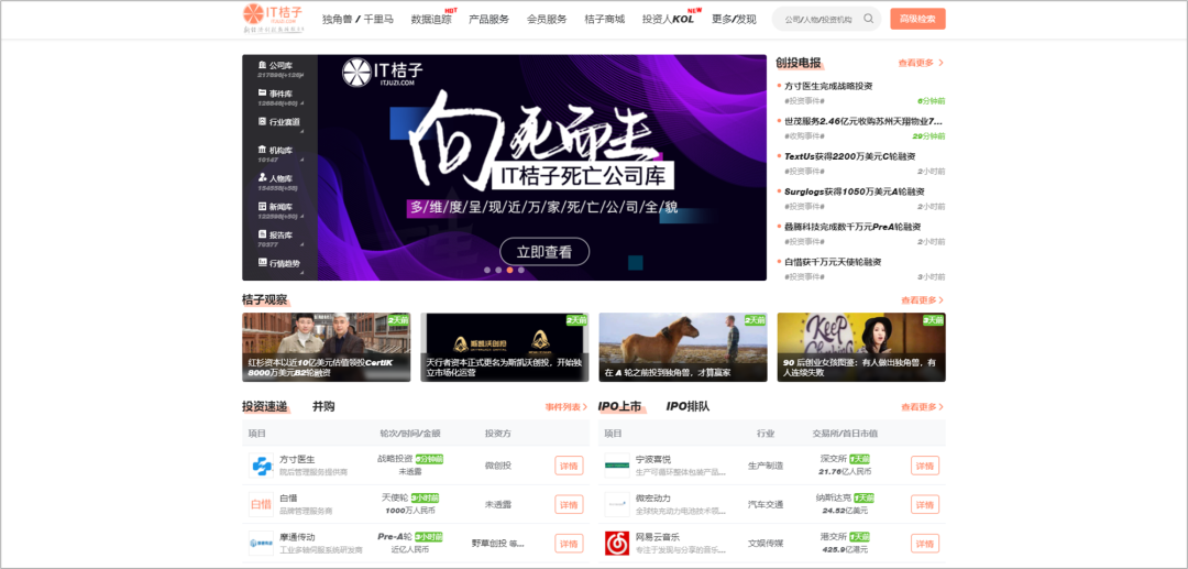 广告人必备：45个优质报告网站合集，再也不用担心找不到报告了！