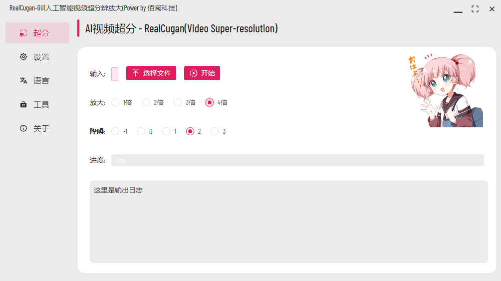 AI换脸、AI语音、AI图像！超火的AI黑科技工具箱，开源分享！