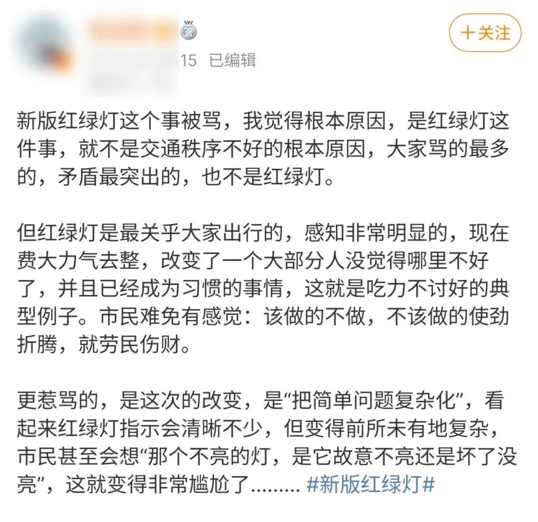 今天关于“新国标红绿灯”的新闻，10条有9条是假的！