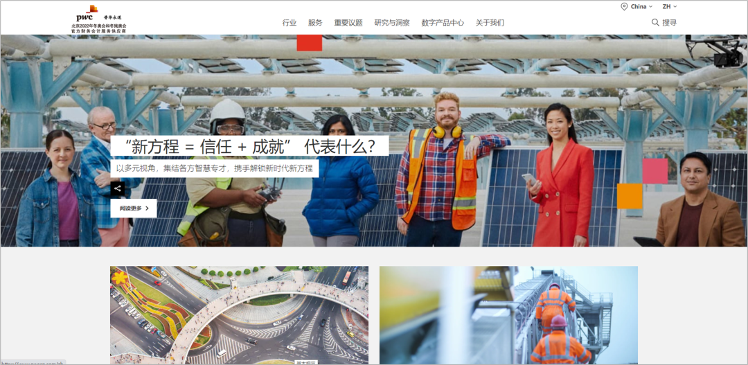 广告人必备：45个优质报告网站合集，再也不用担心找不到报告了！