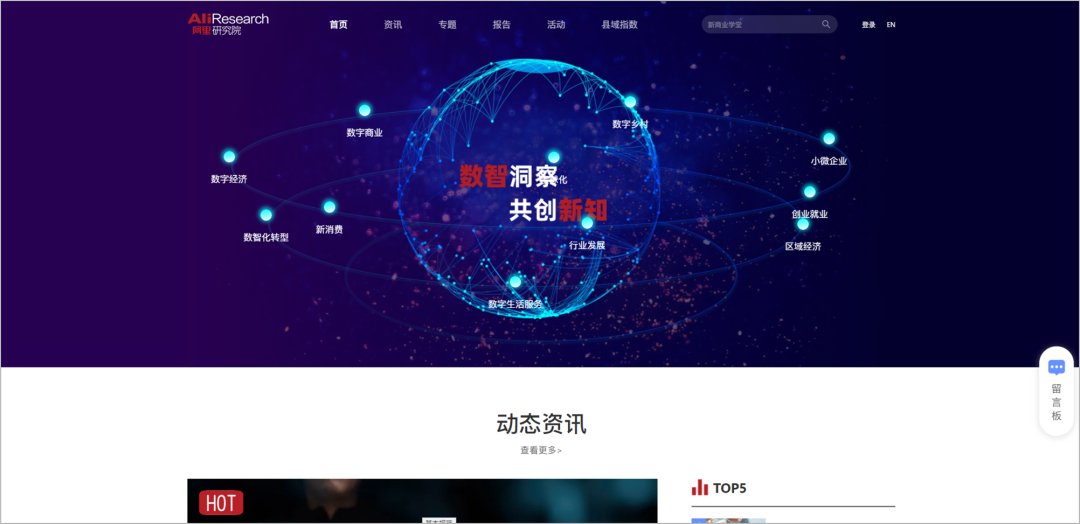 广告人必备：45个优质报告网站合集，再也不用担心找不到报告了！