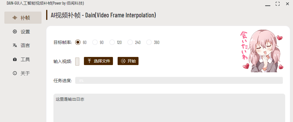 AI换脸、AI语音、AI图像！超火的AI黑科技工具箱，开源分享！