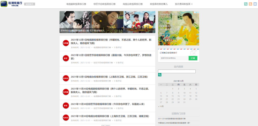 广告人必备：45个优质报告网站合集，再也不用担心找不到报告了！